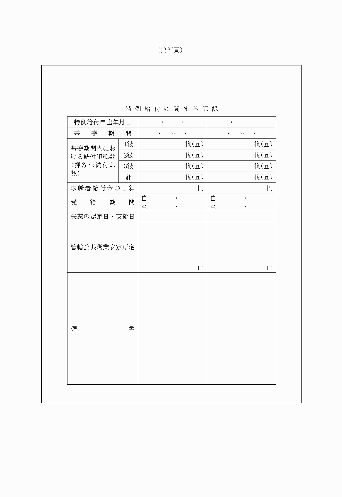 2FH00000025924-7.png
