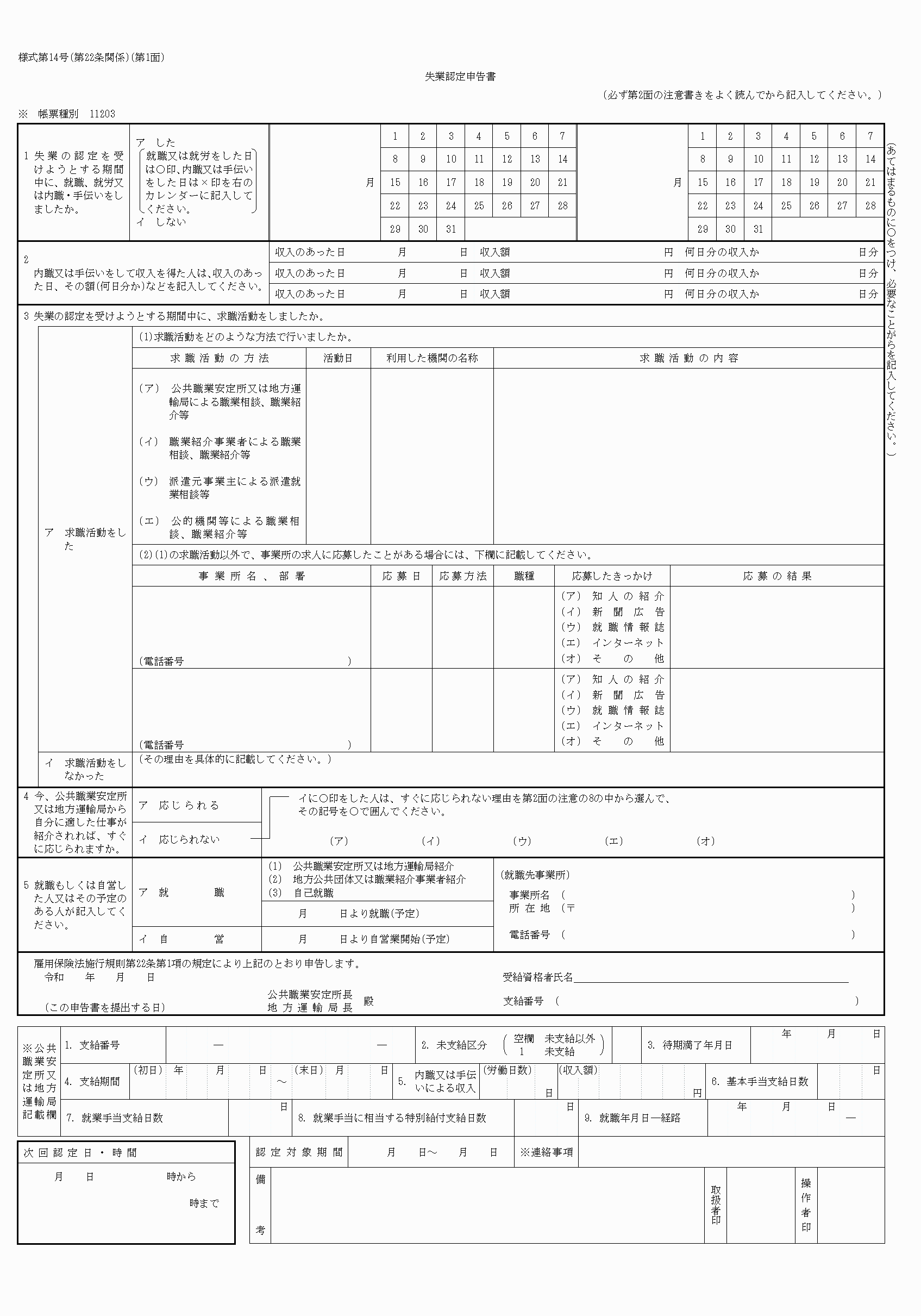 2FH00000039428.png