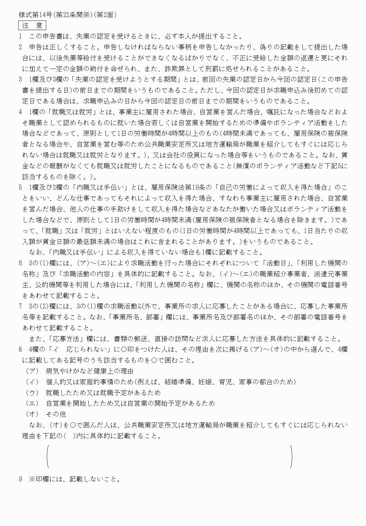 2FH00000039429.png