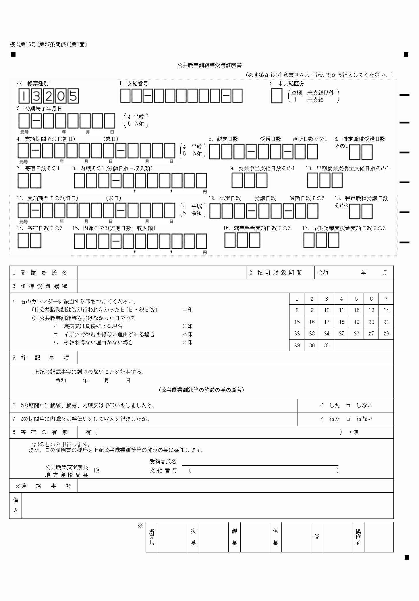 2FH00000041222.png