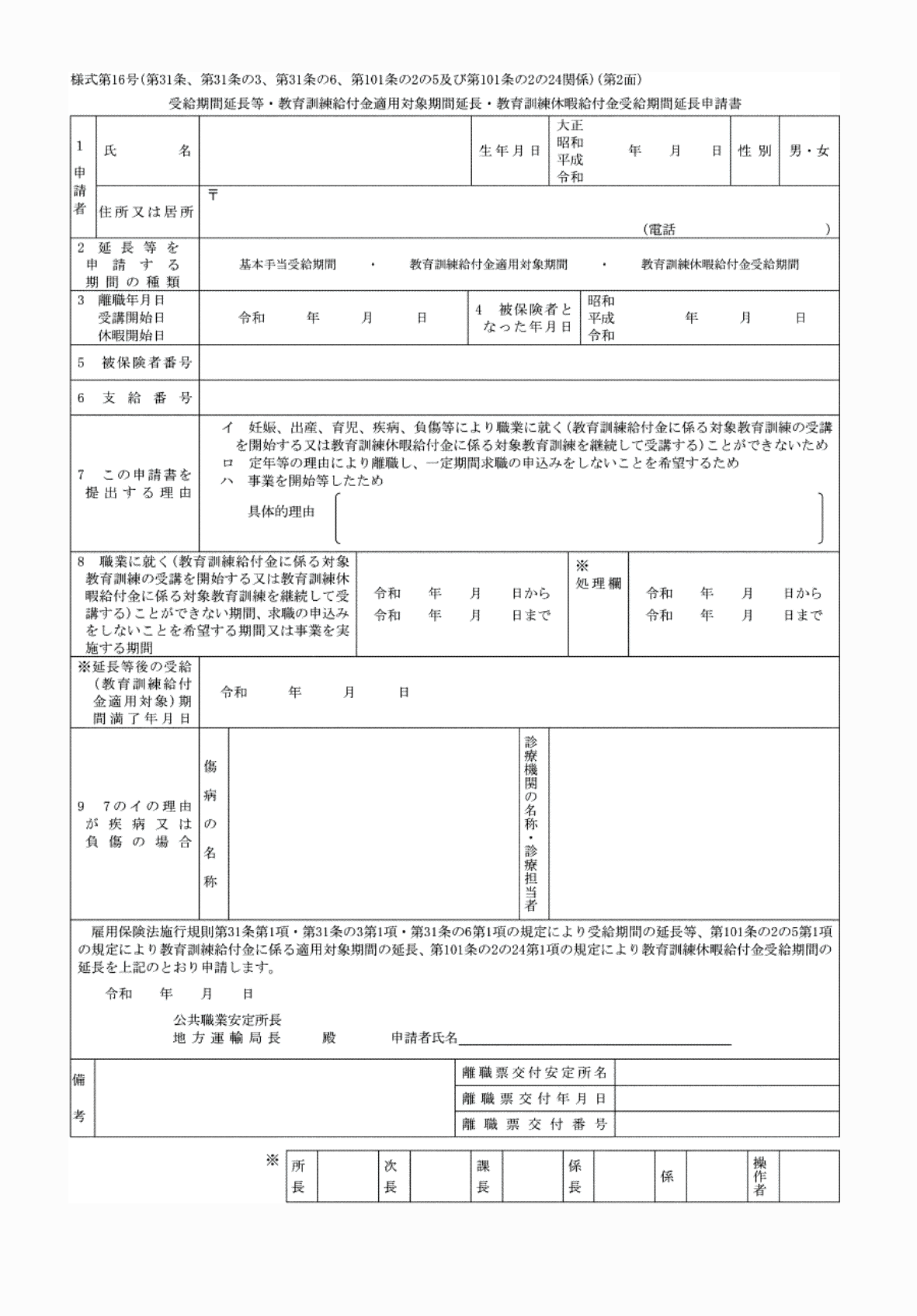 2FH00000077936.png