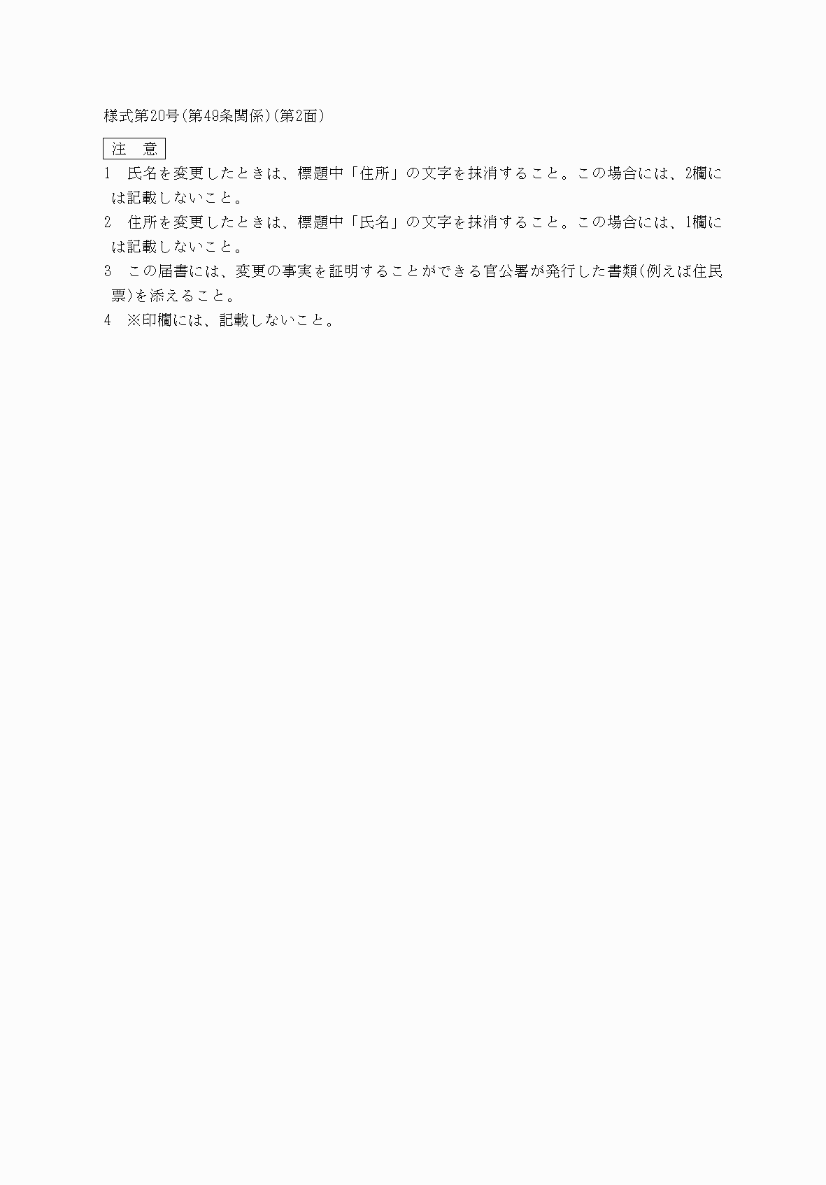 2FH00000039435.png