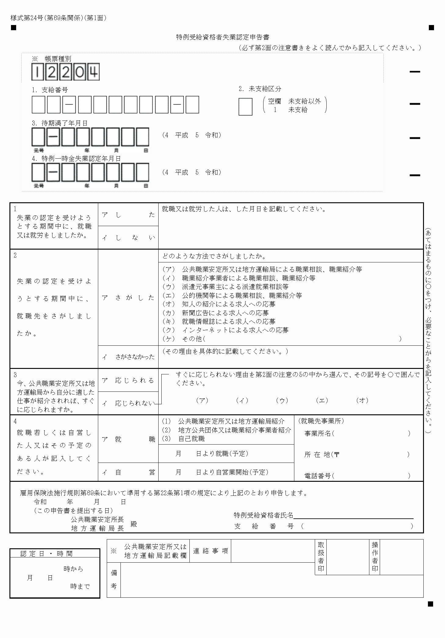 2FH00000039440.png