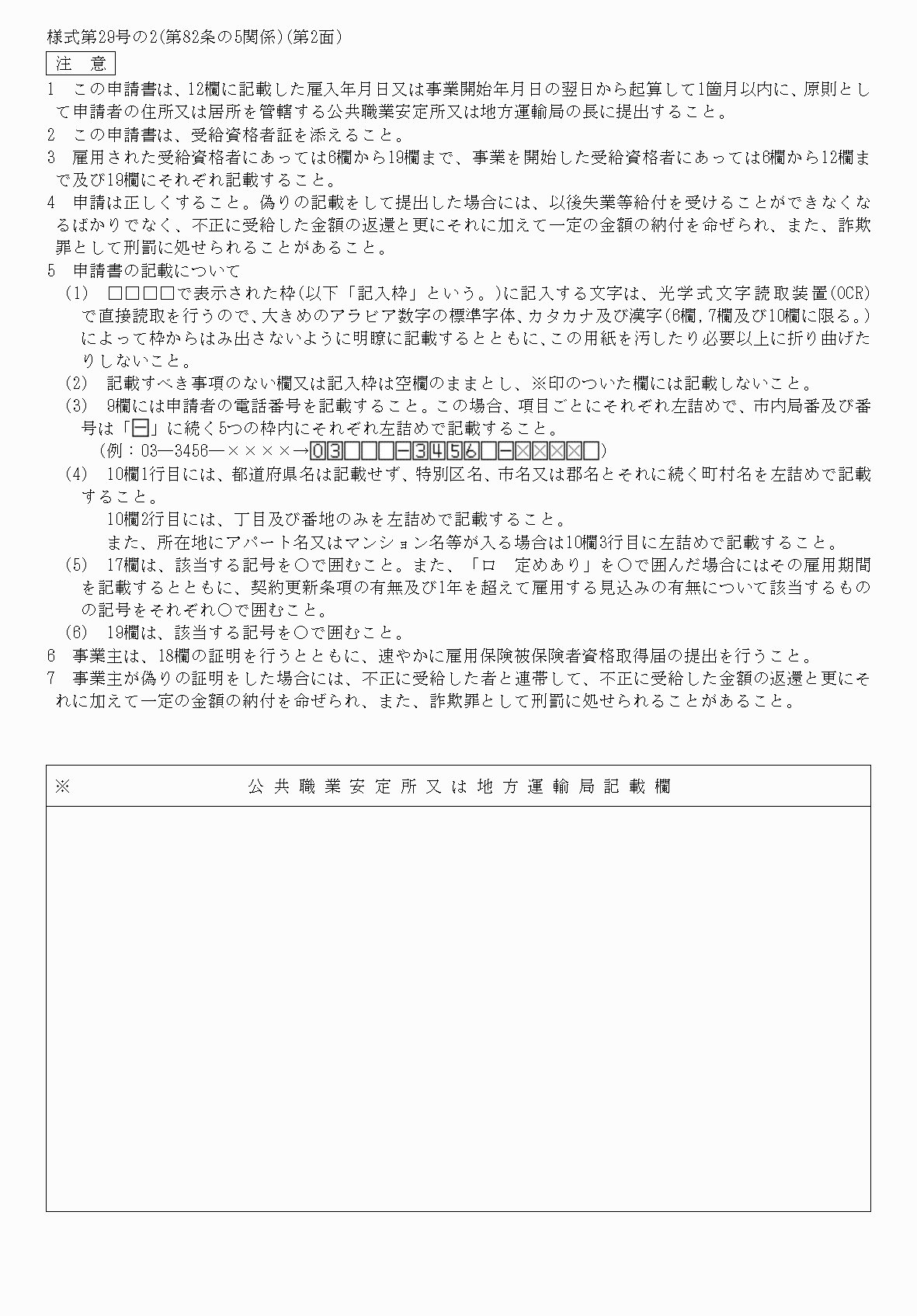 2FH00000075469.png