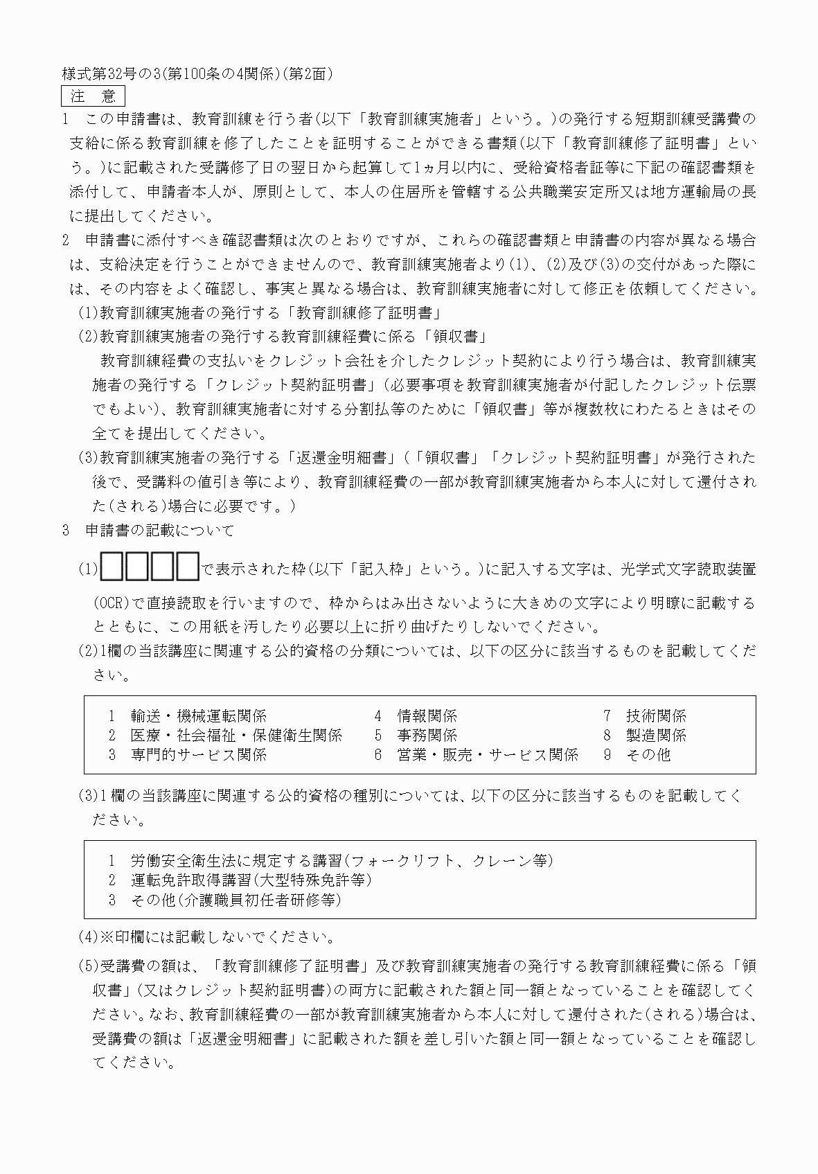 2FH00000039459.png