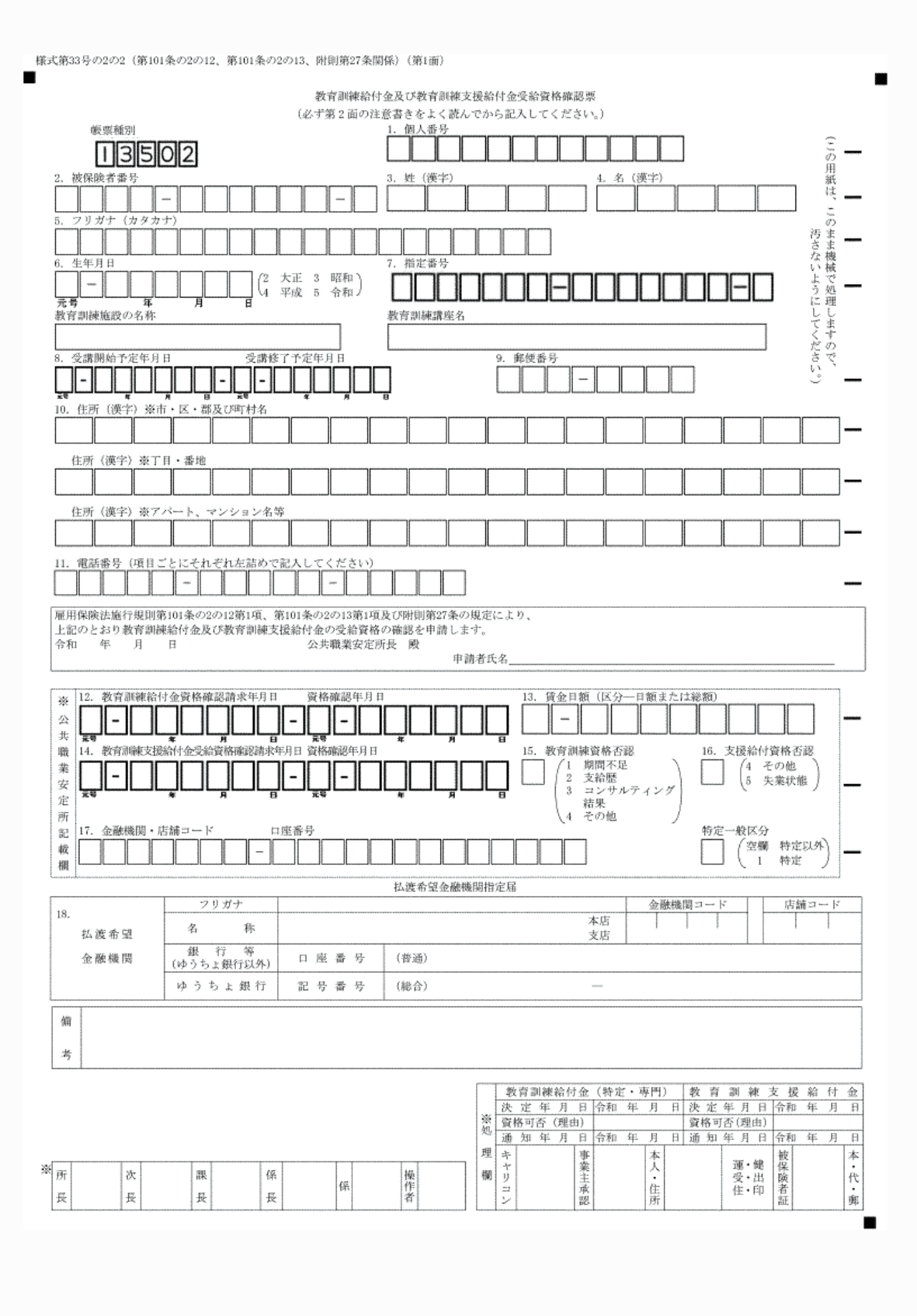 2FH00000077940.png