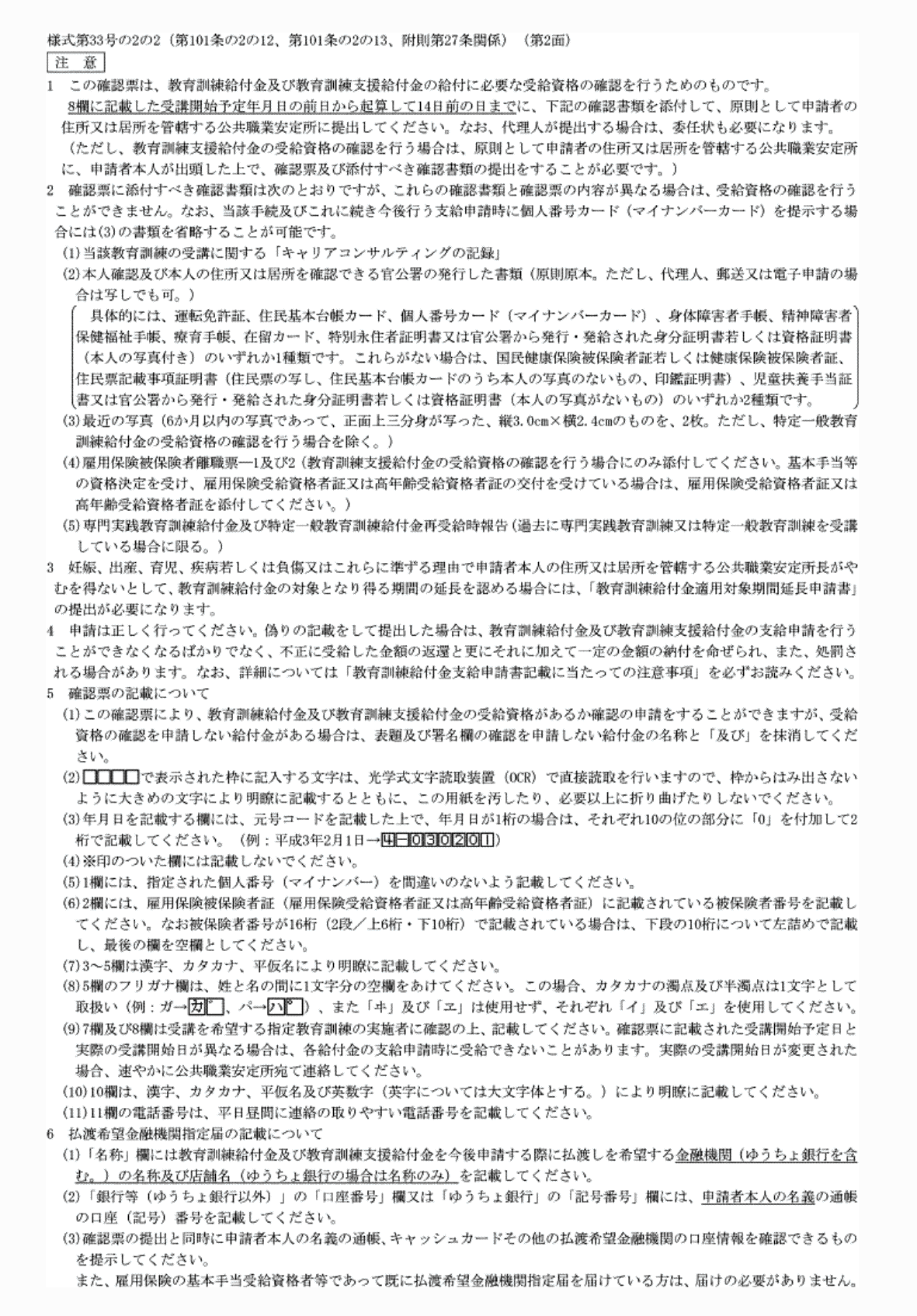 2FH00000077941.png