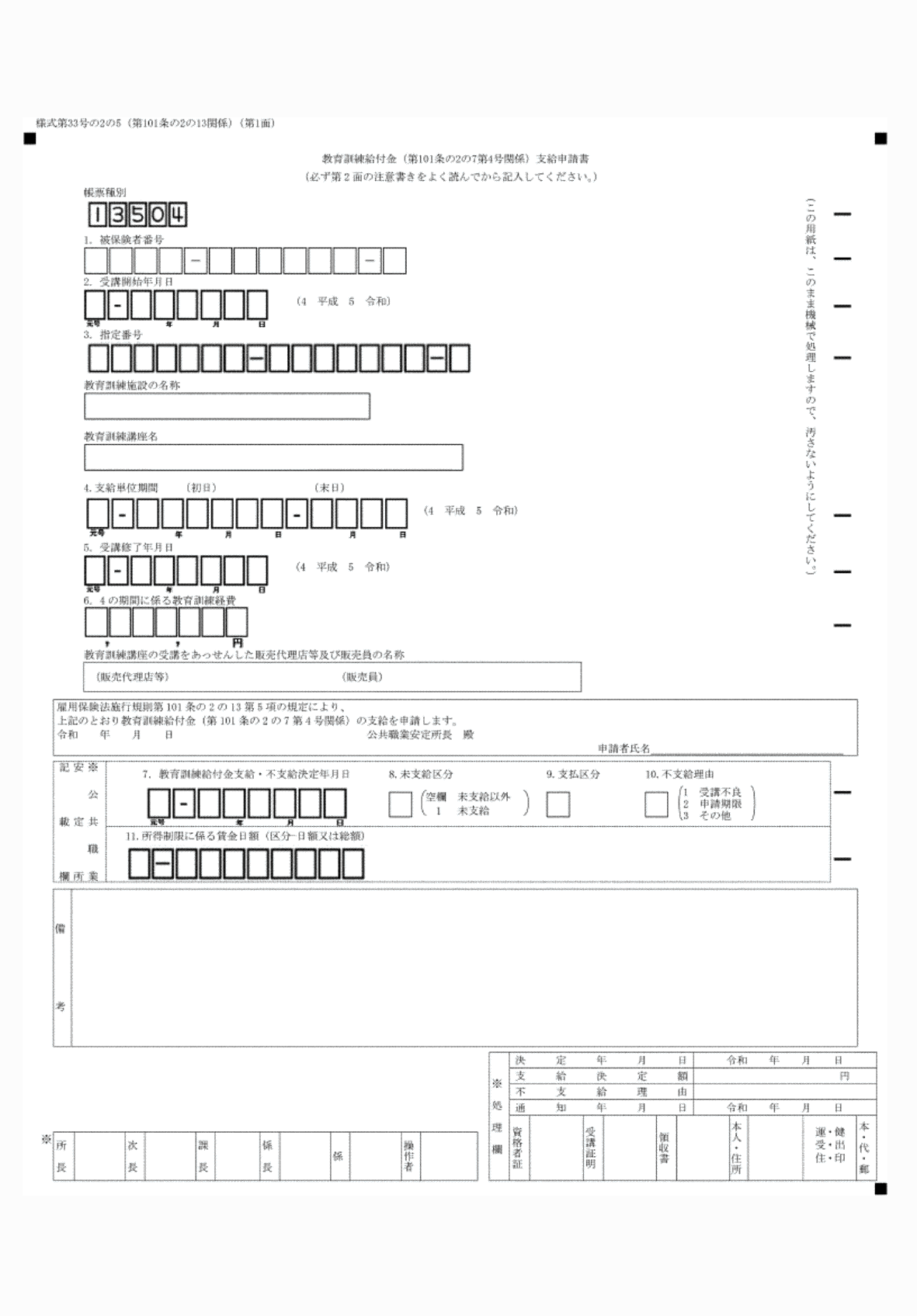2FH00000077946.png
