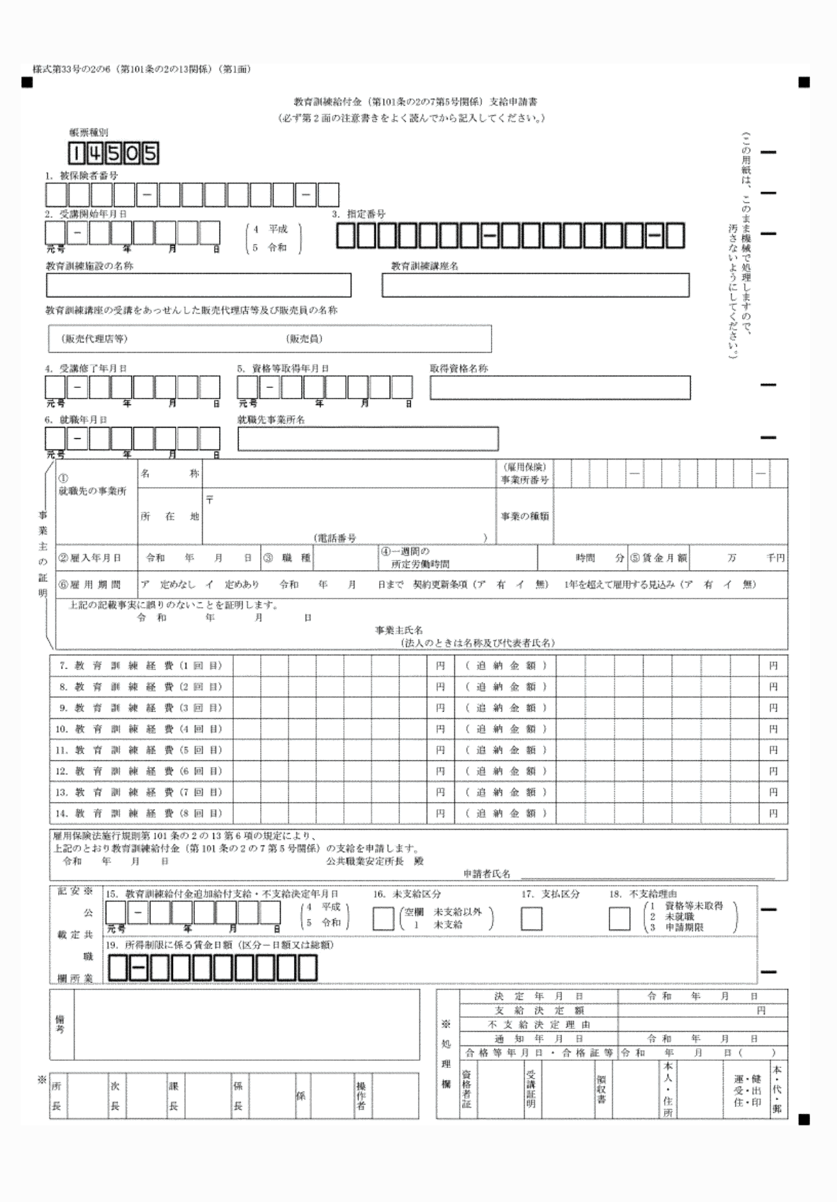 2FH00000077948.png