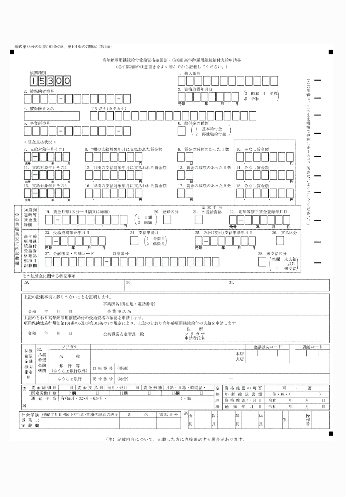 2FH00000071260.png