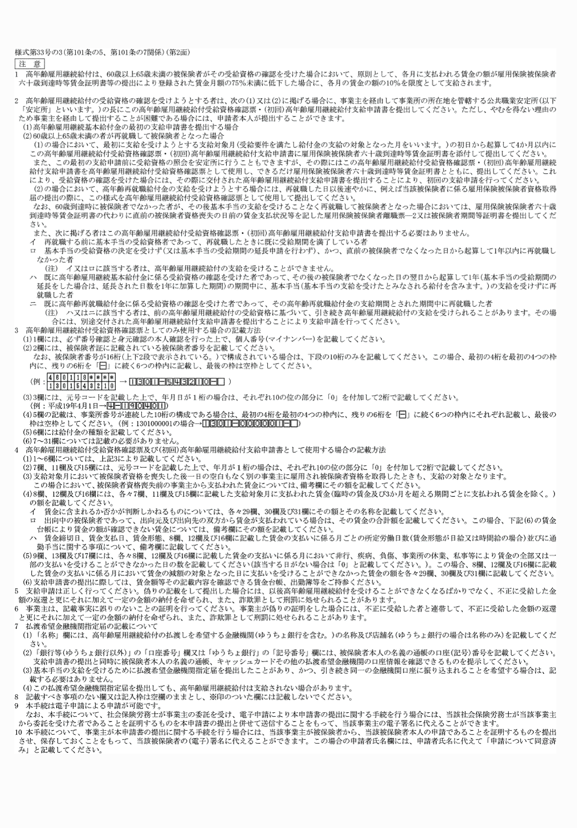 2FH00000075466.png