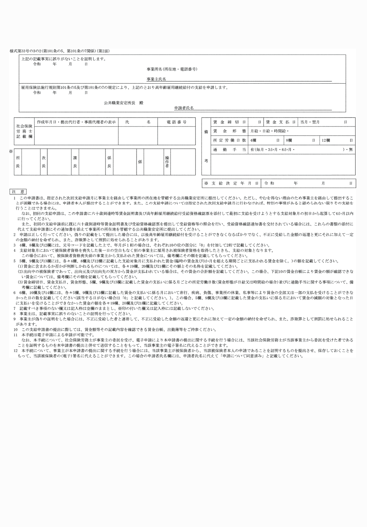2FH00000075467.png