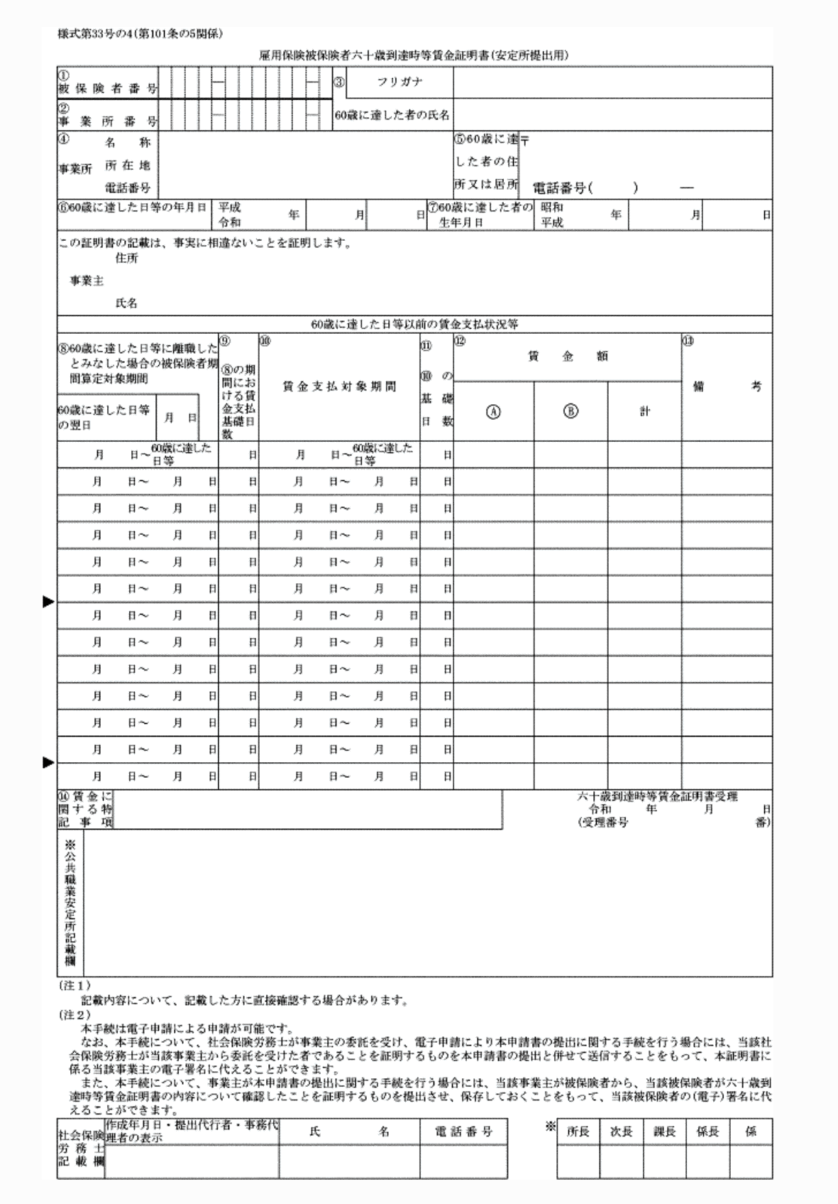 2FH00000069380.png