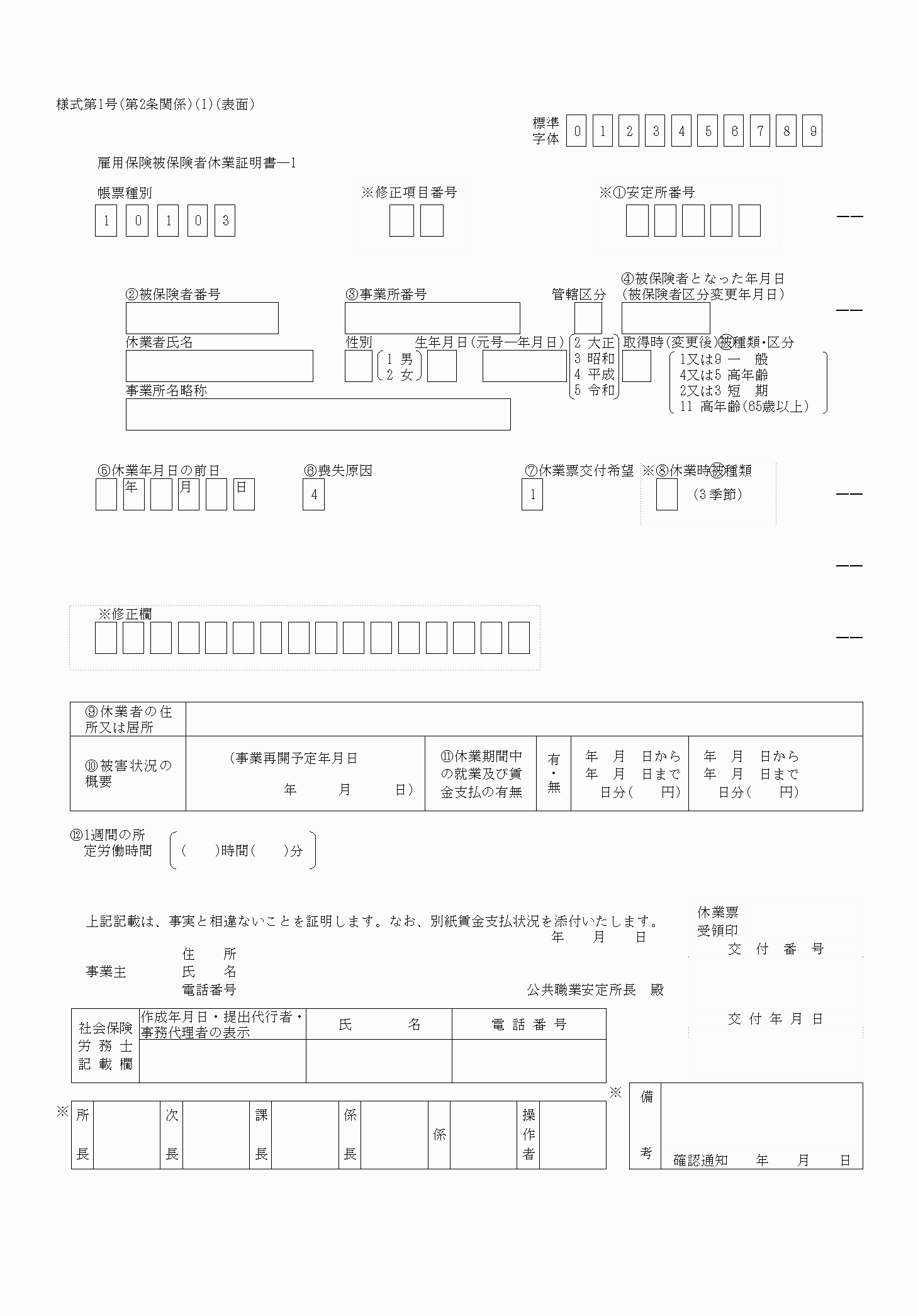 2FH00000038024.png