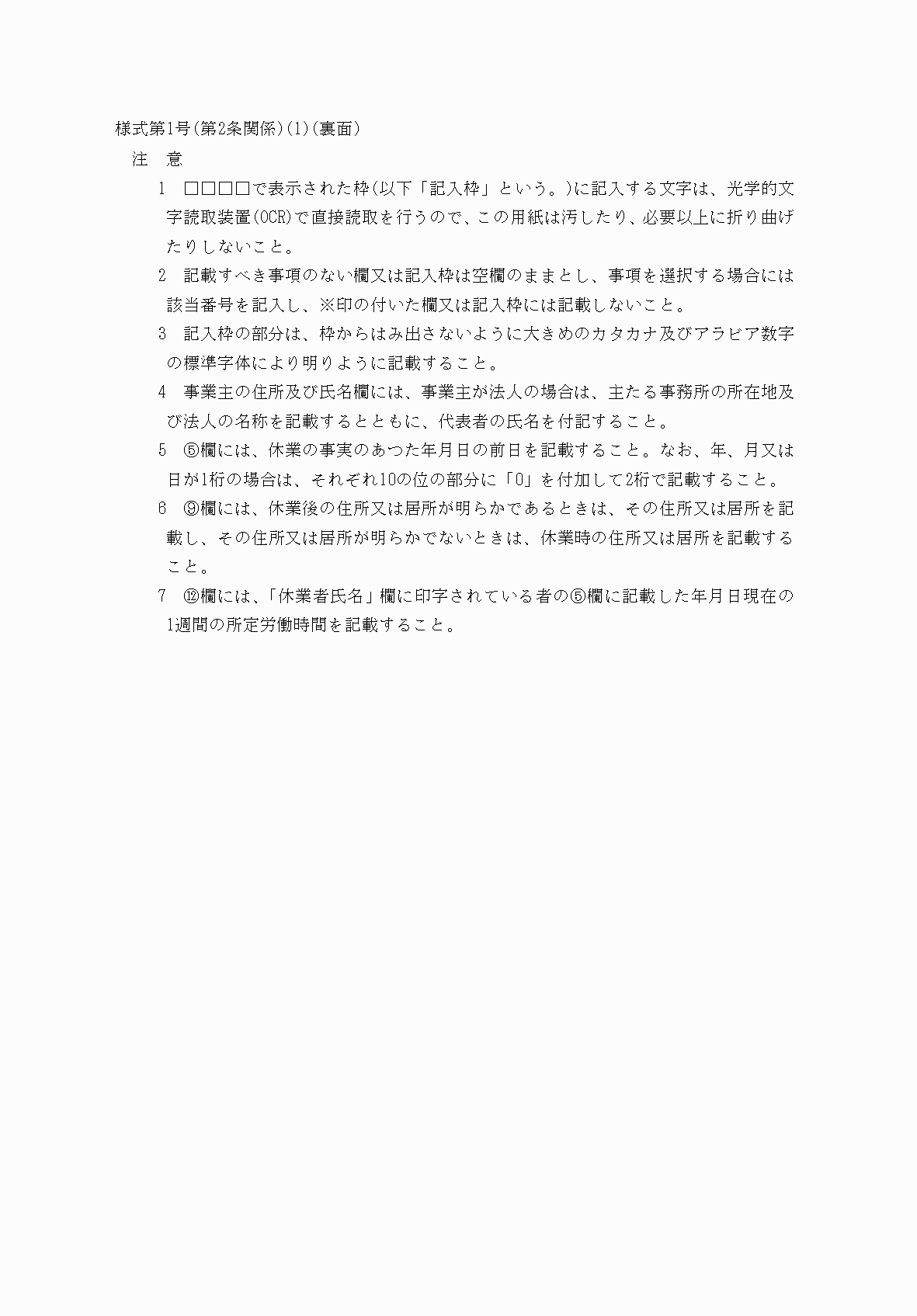 2FH00000038025.png