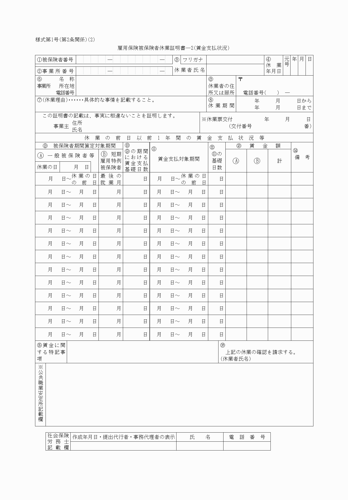 2FH00000038026.png