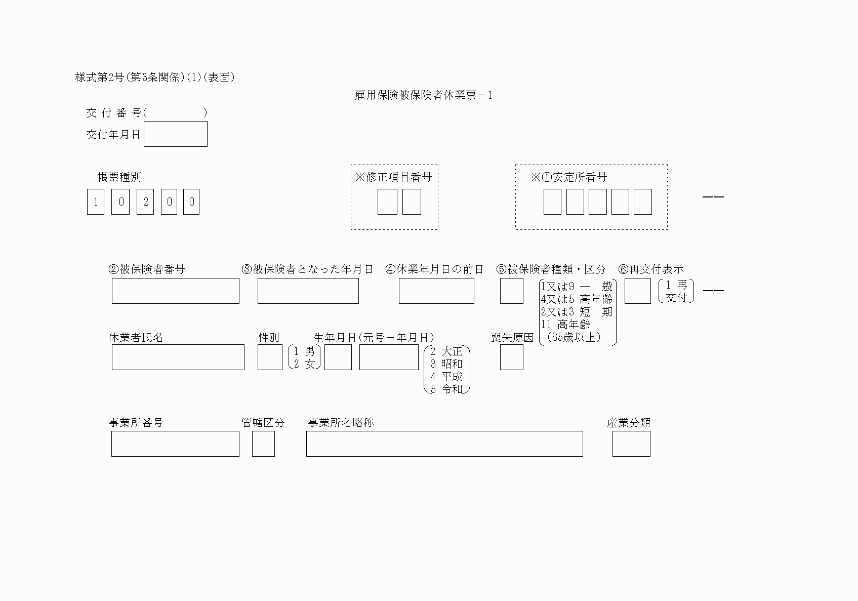 2FH00000027515-1.png