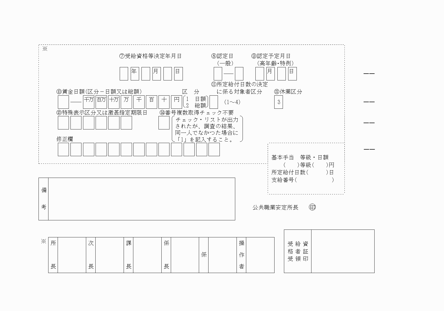 2FH00000027515-2.png