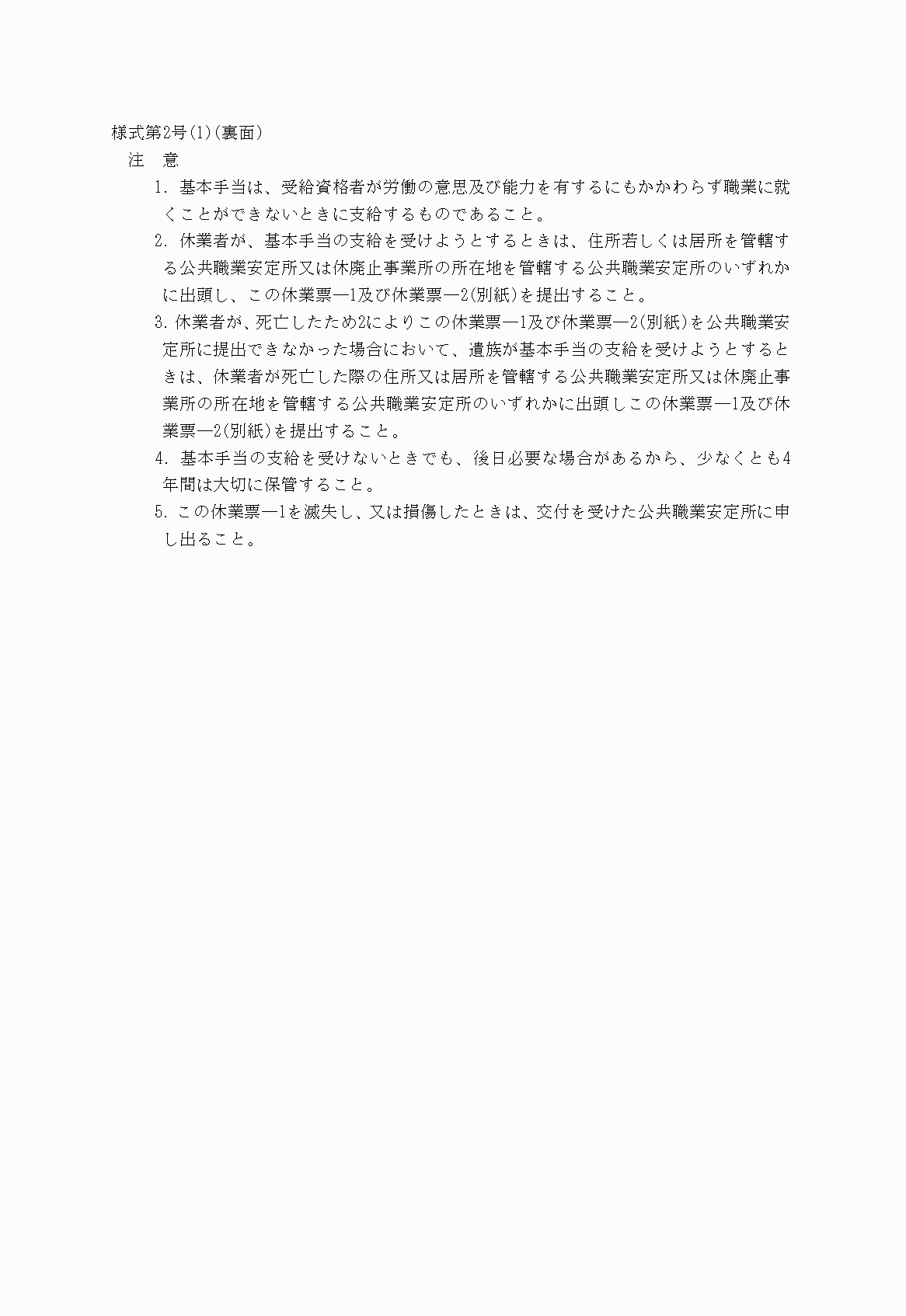 2FH00000016247.png