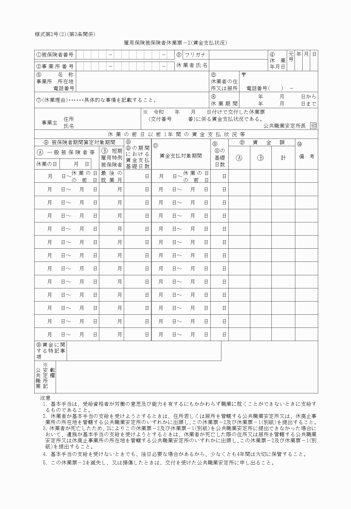 2FH00000027519.png