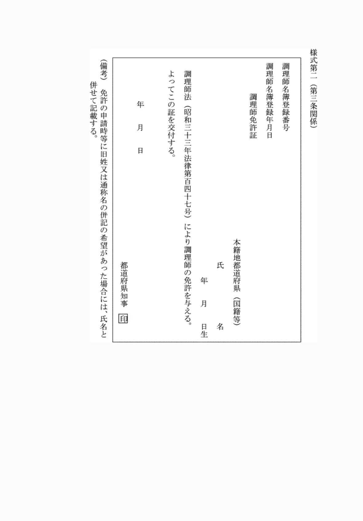 2FH00000085900.png