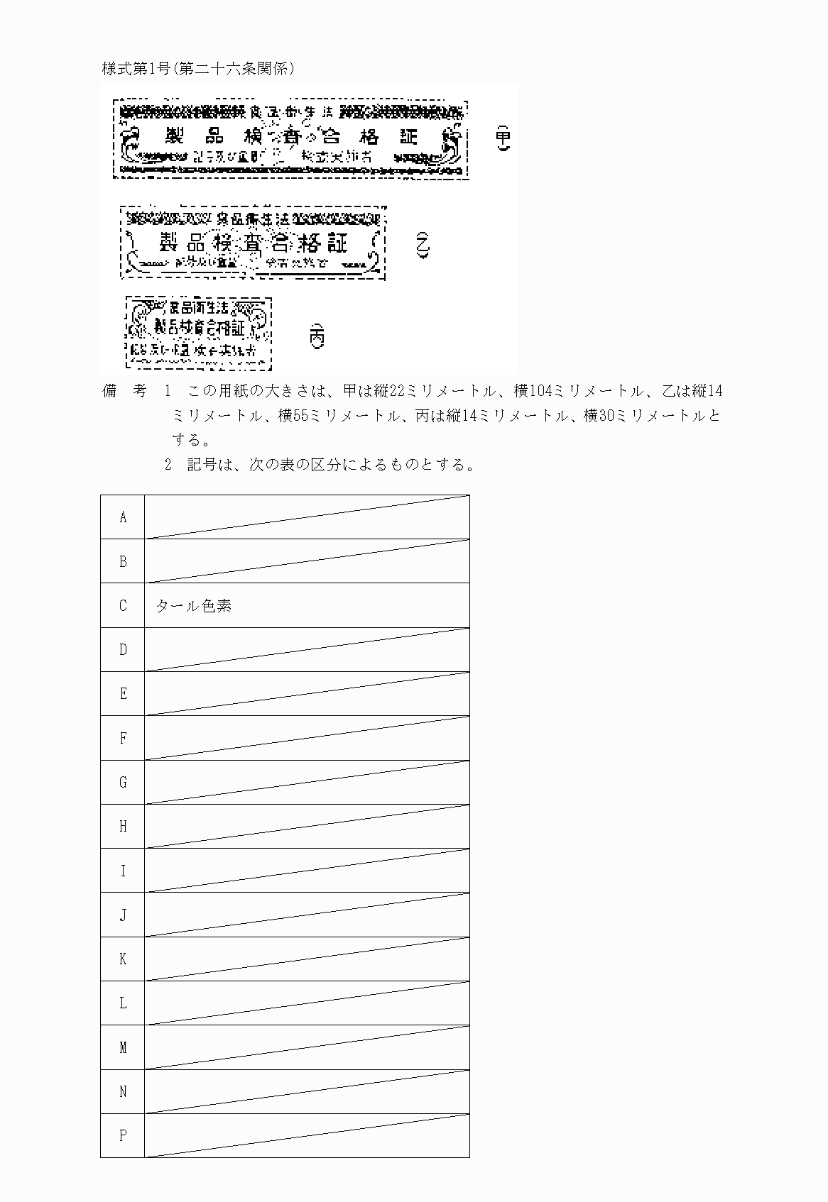 2FH00000015837-1.png