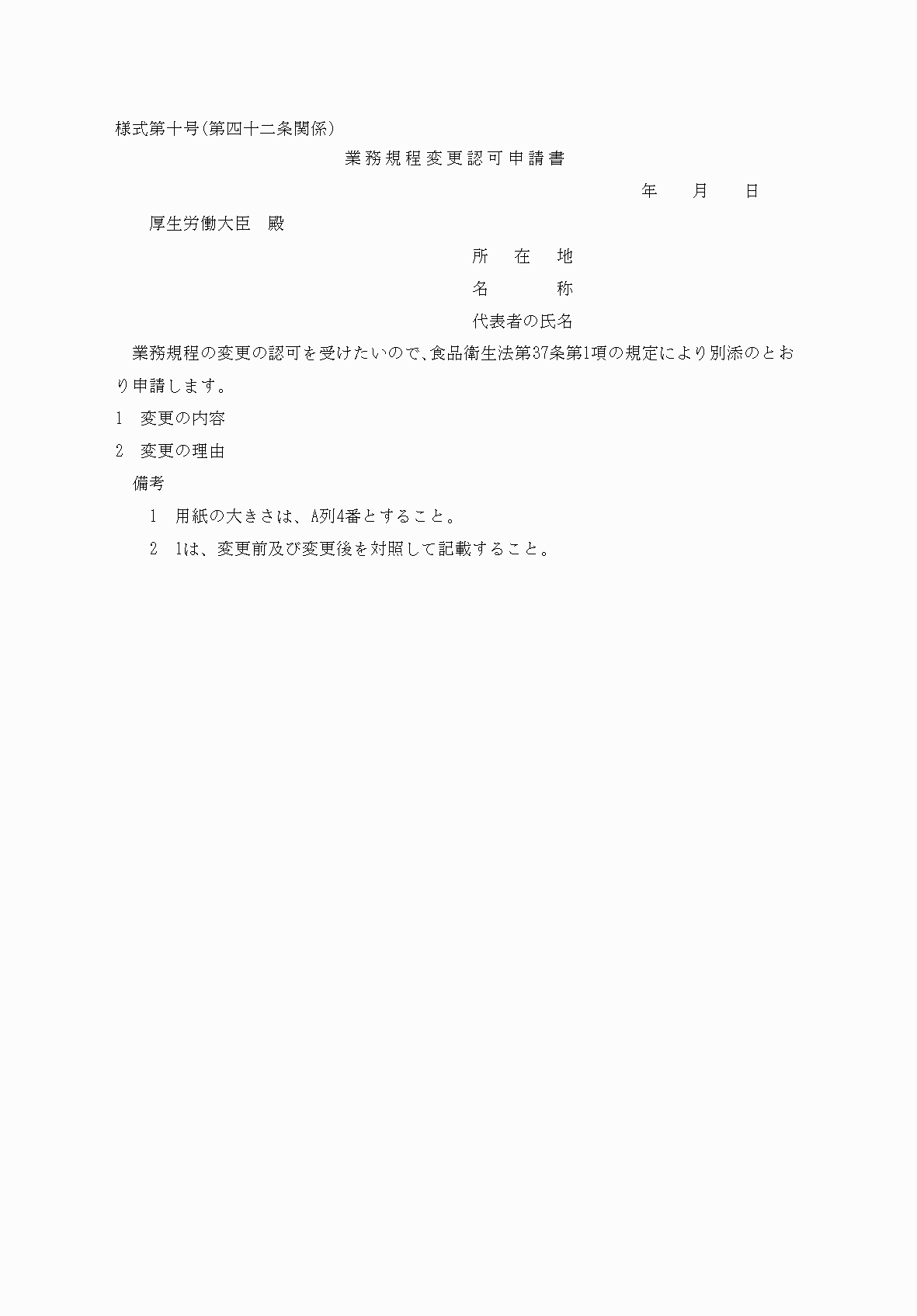 2FH00000037473.png