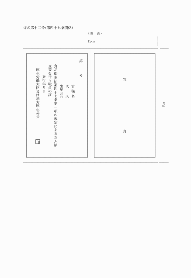 3FH00000035808-1.png