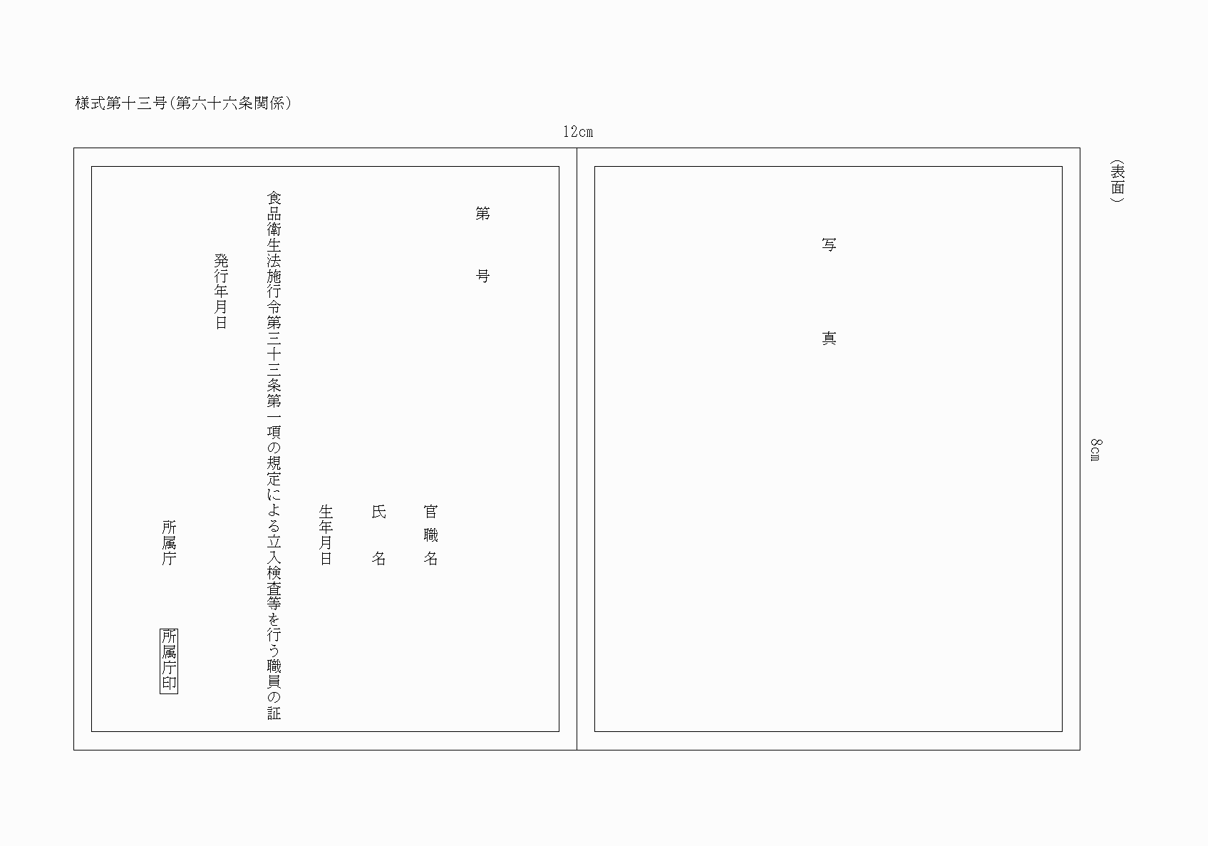 2FH00000010150-1.png