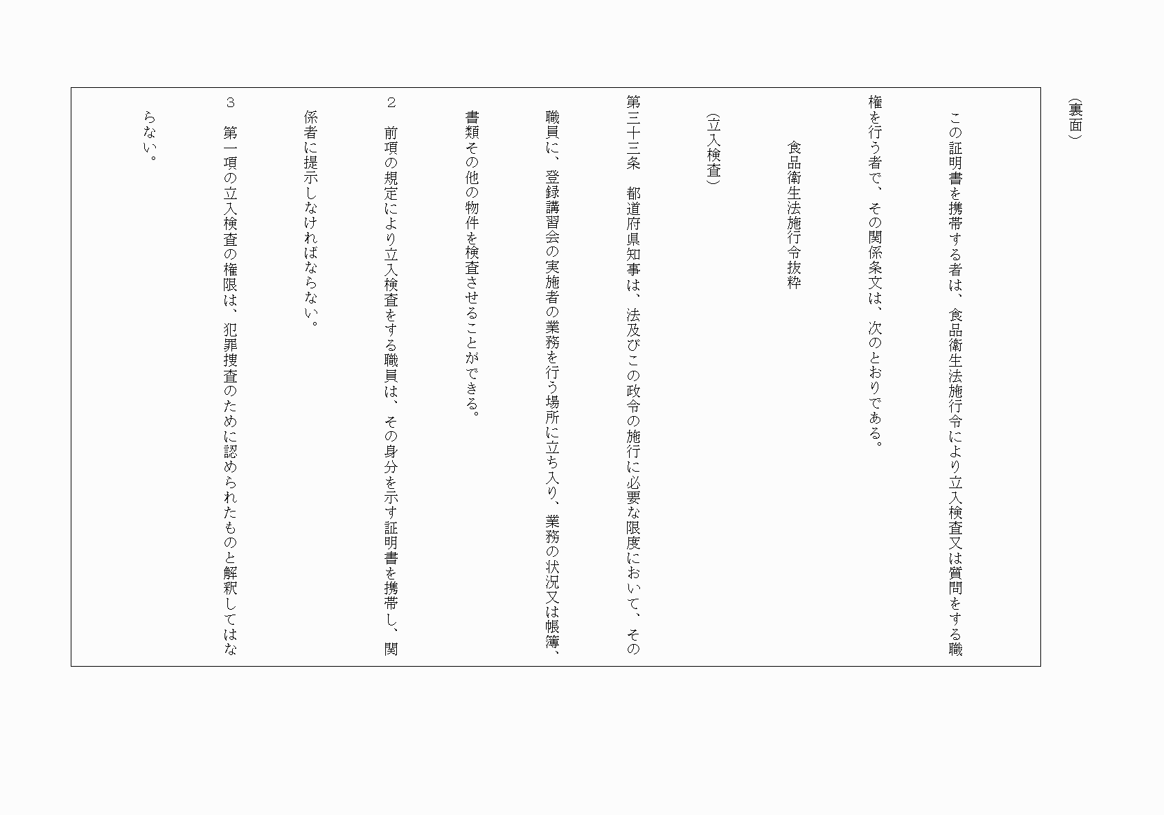 2FH00000010150-2.png