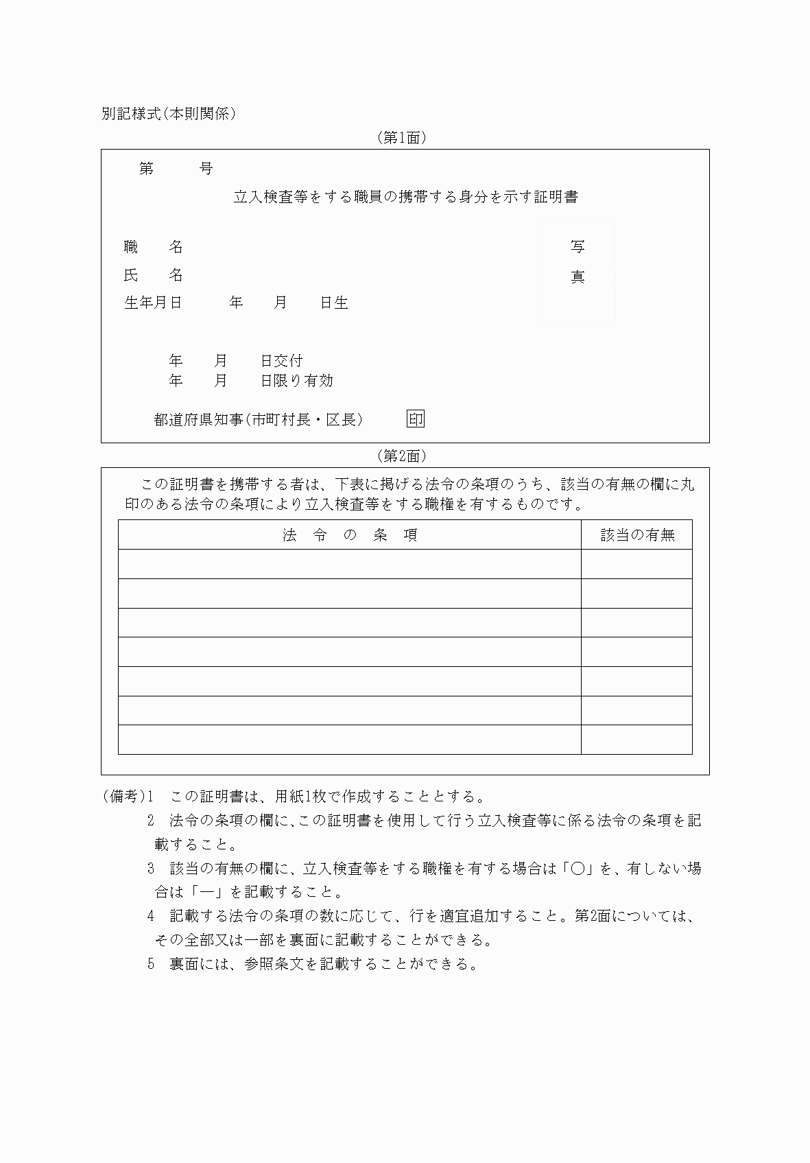 2FH00000053978.png