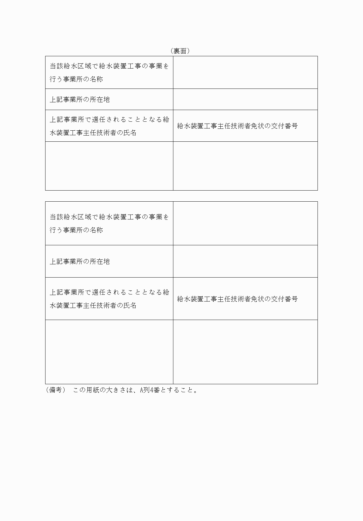 2FH00000037918-2.png