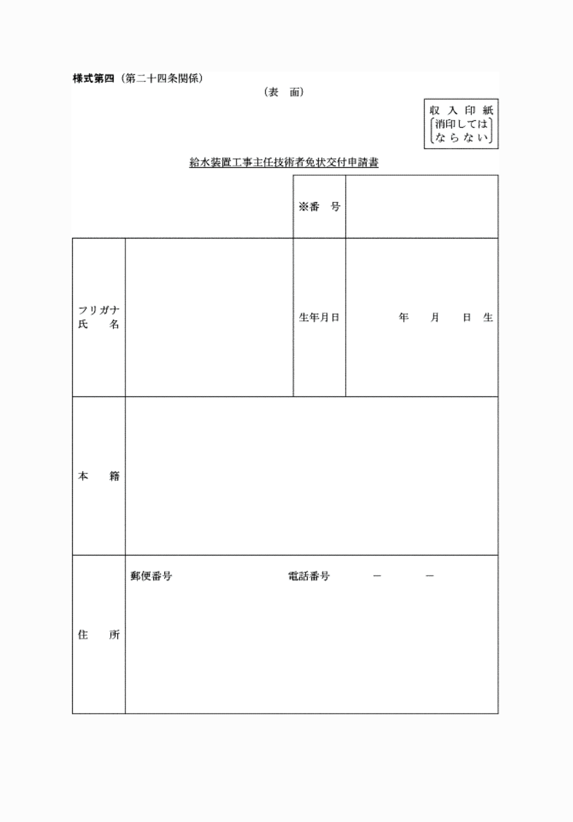 2FH00000072317-1.png
