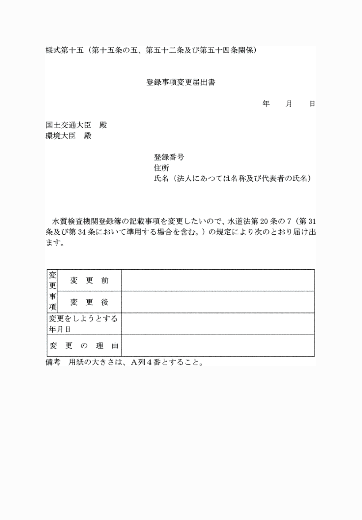 2FH00000072339.png