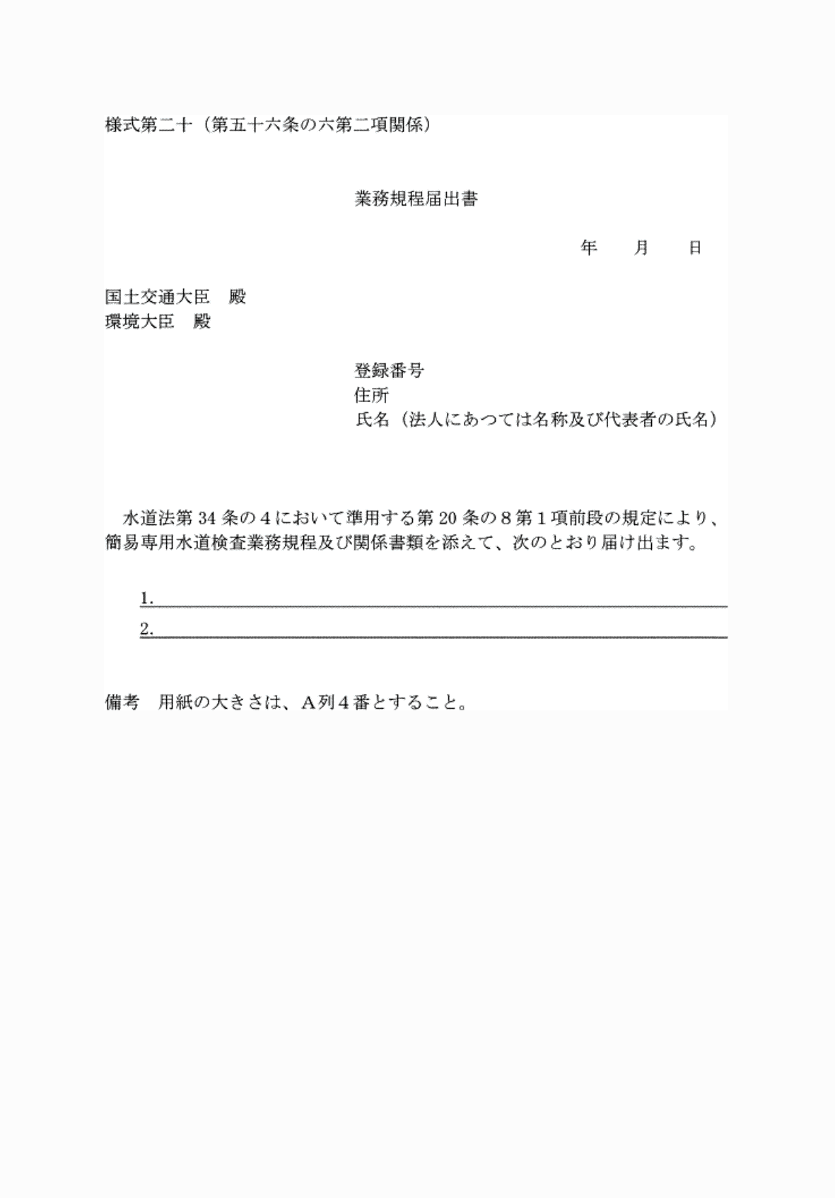 2FH00000072350.png