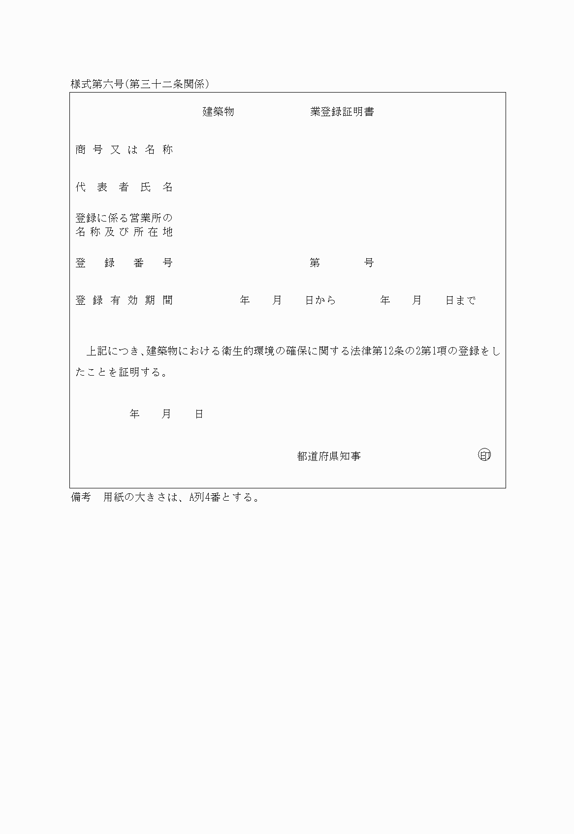 2FH00000026993.png