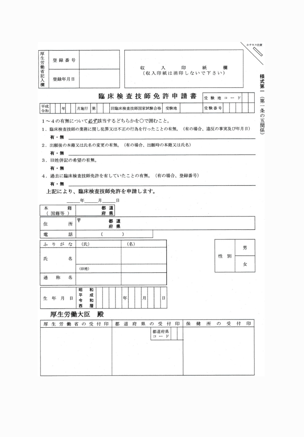 2FH00000085894.png