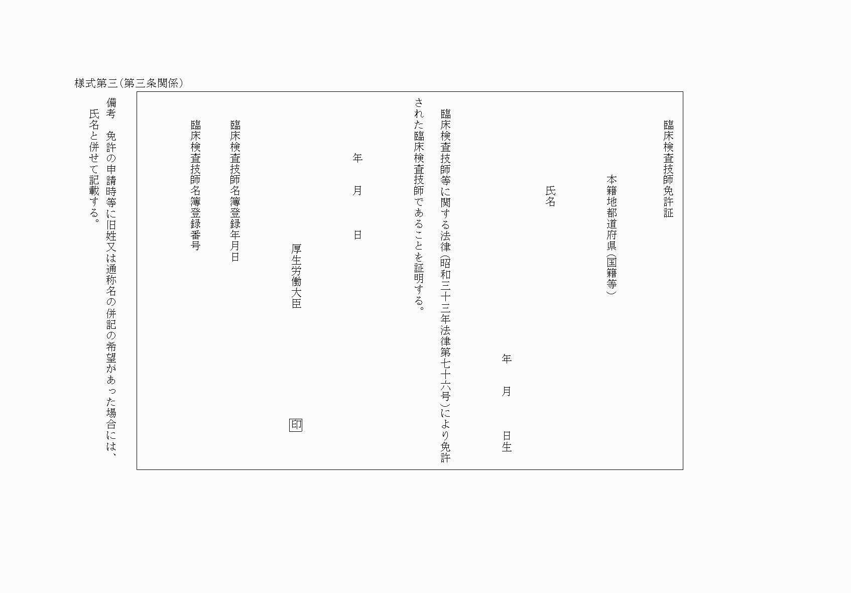 2FH00000085896.png