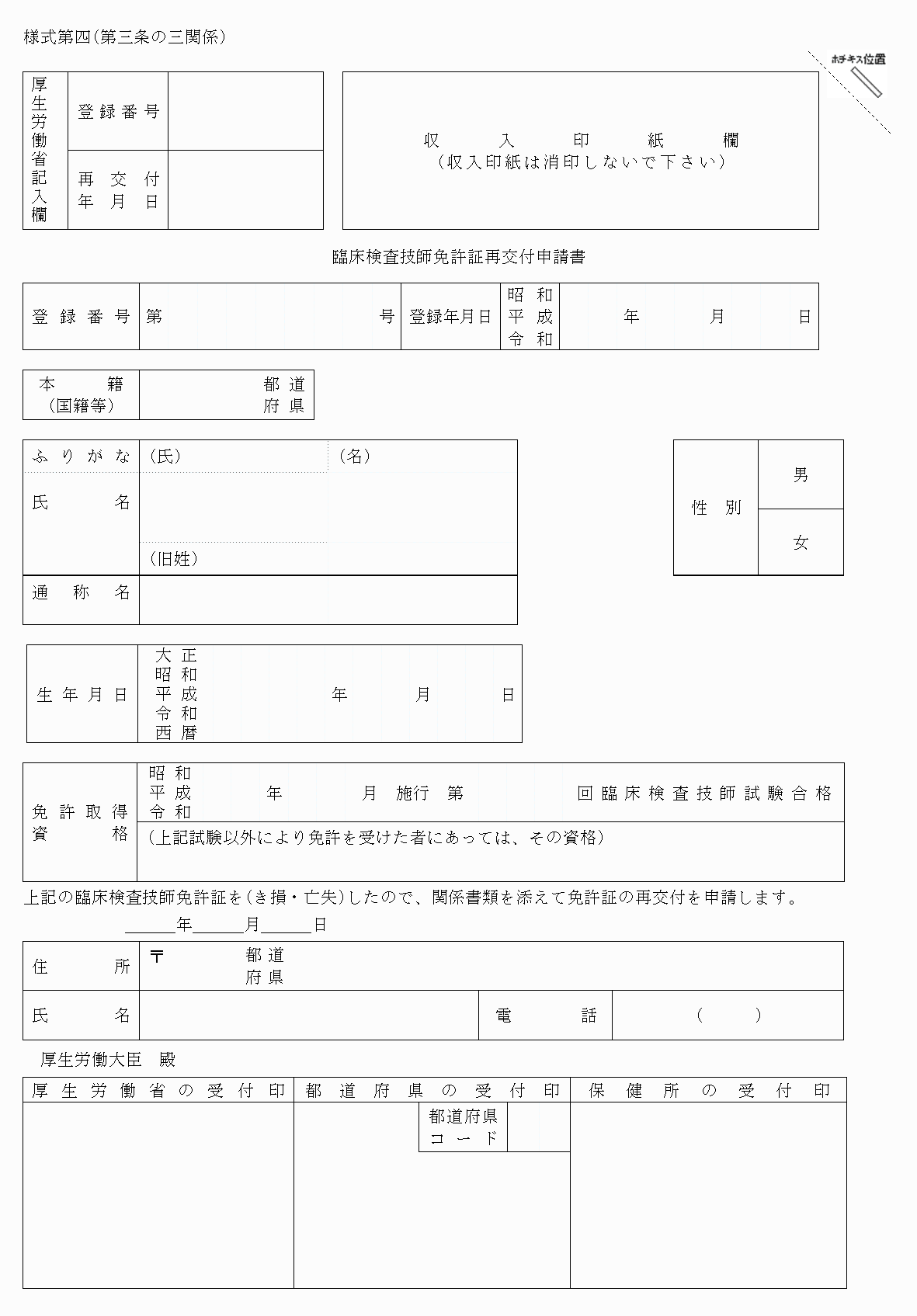2FH00000085897.png