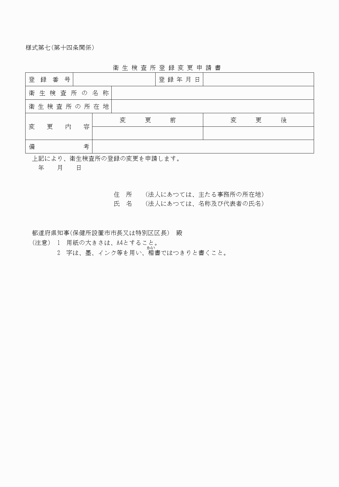 2FH00000037933.png