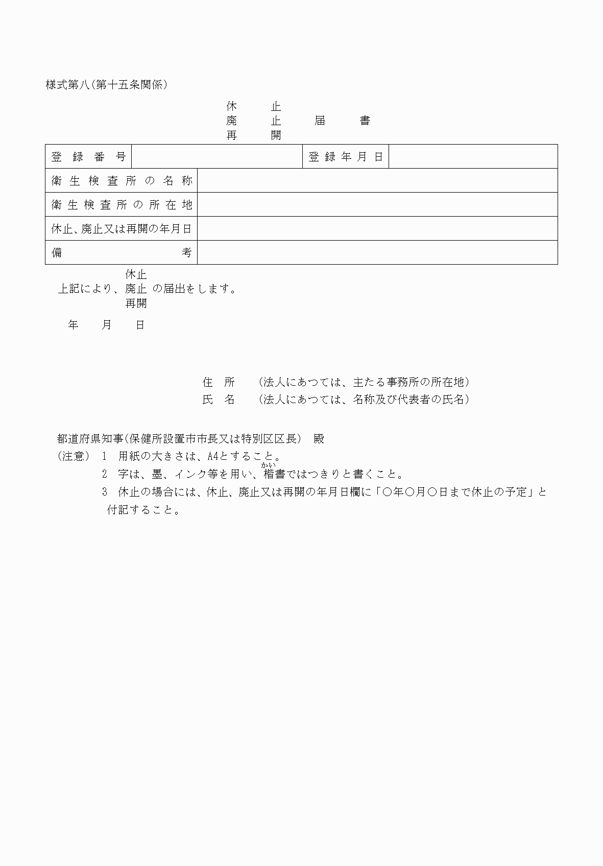 2FH00000037934.png