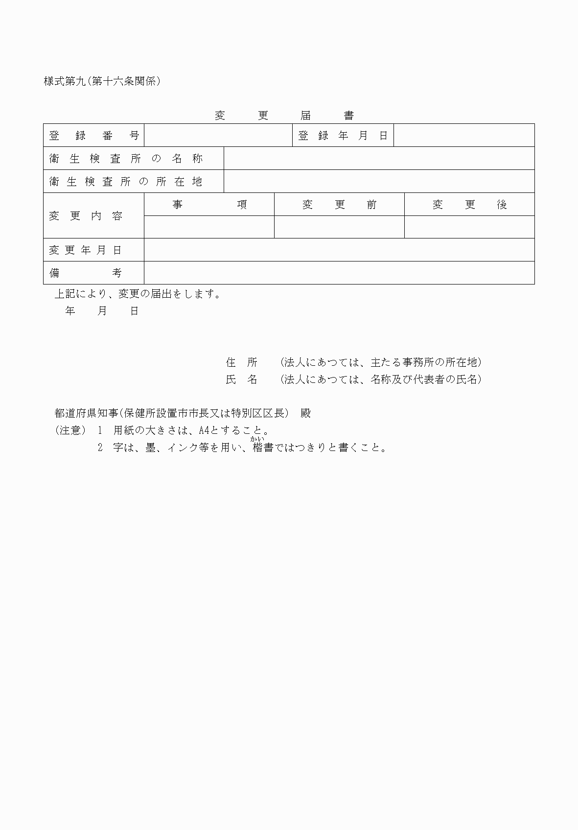 2FH00000037935.png