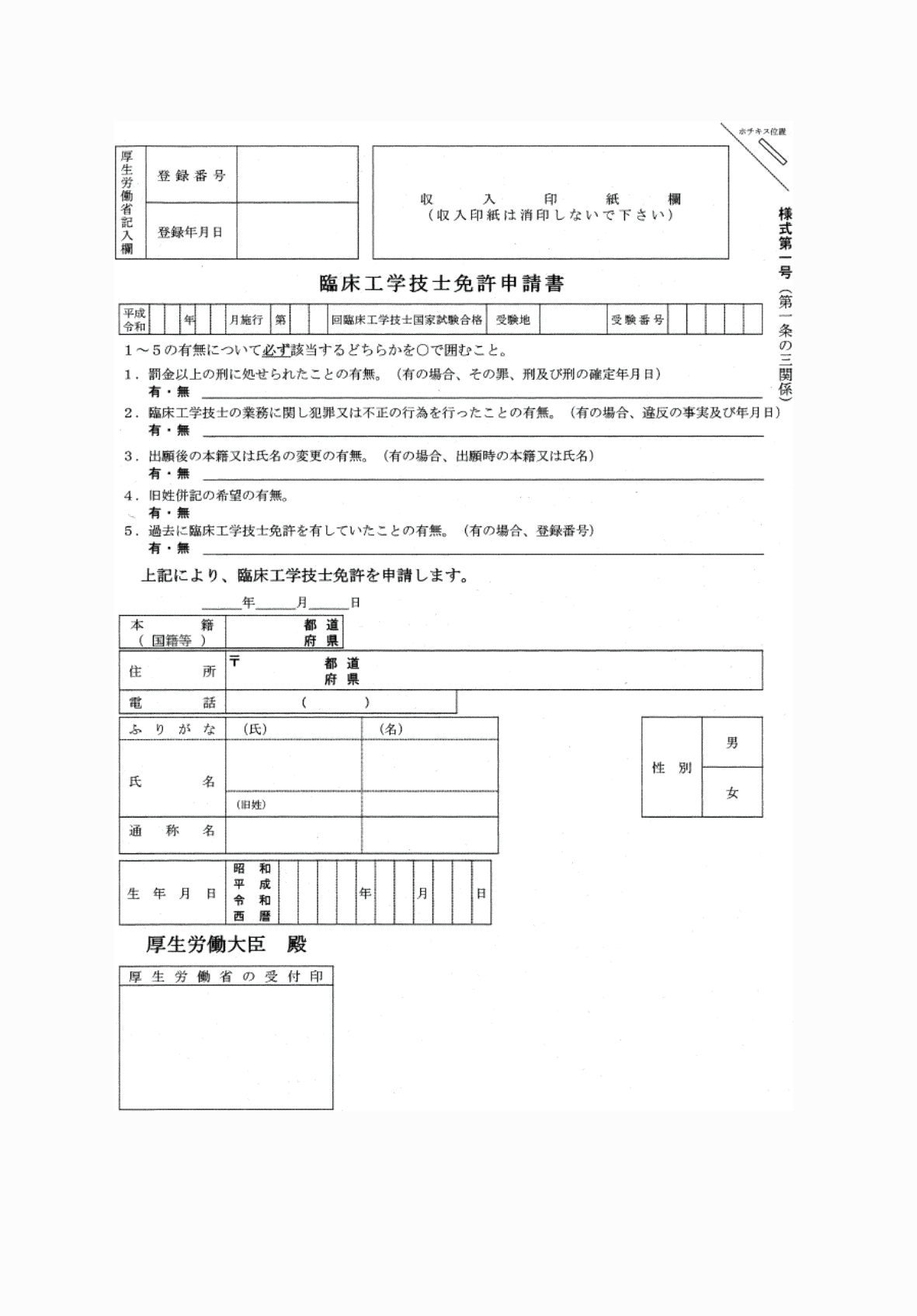 2FH00000085920.png