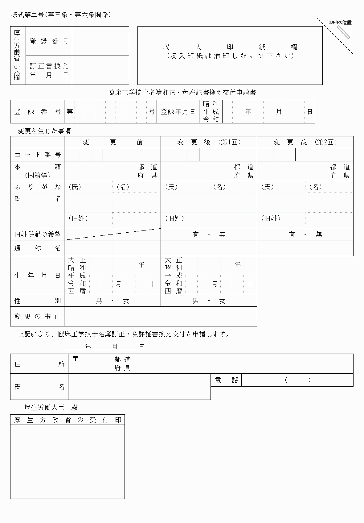 2FH00000085921.png