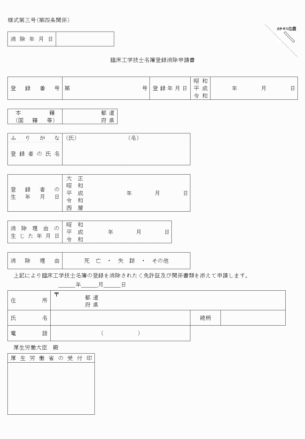 2FH00000085922.png