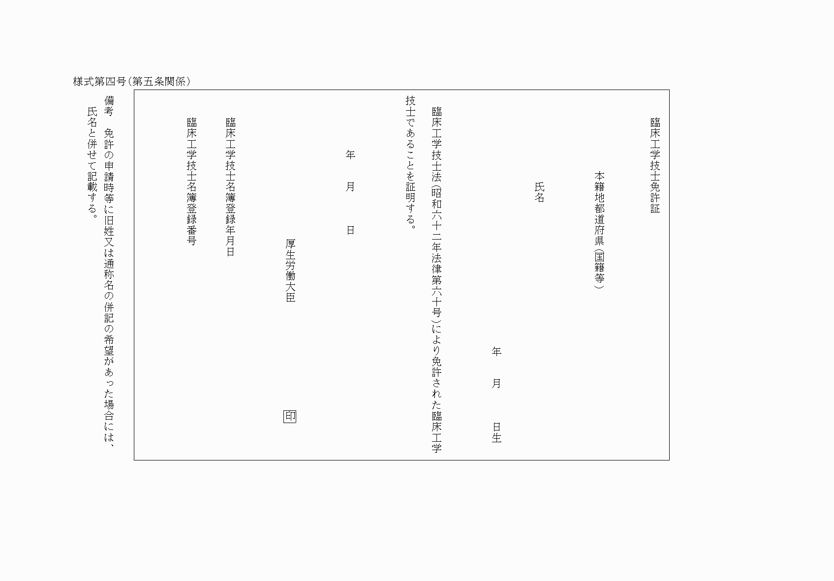 2FH00000085923.png