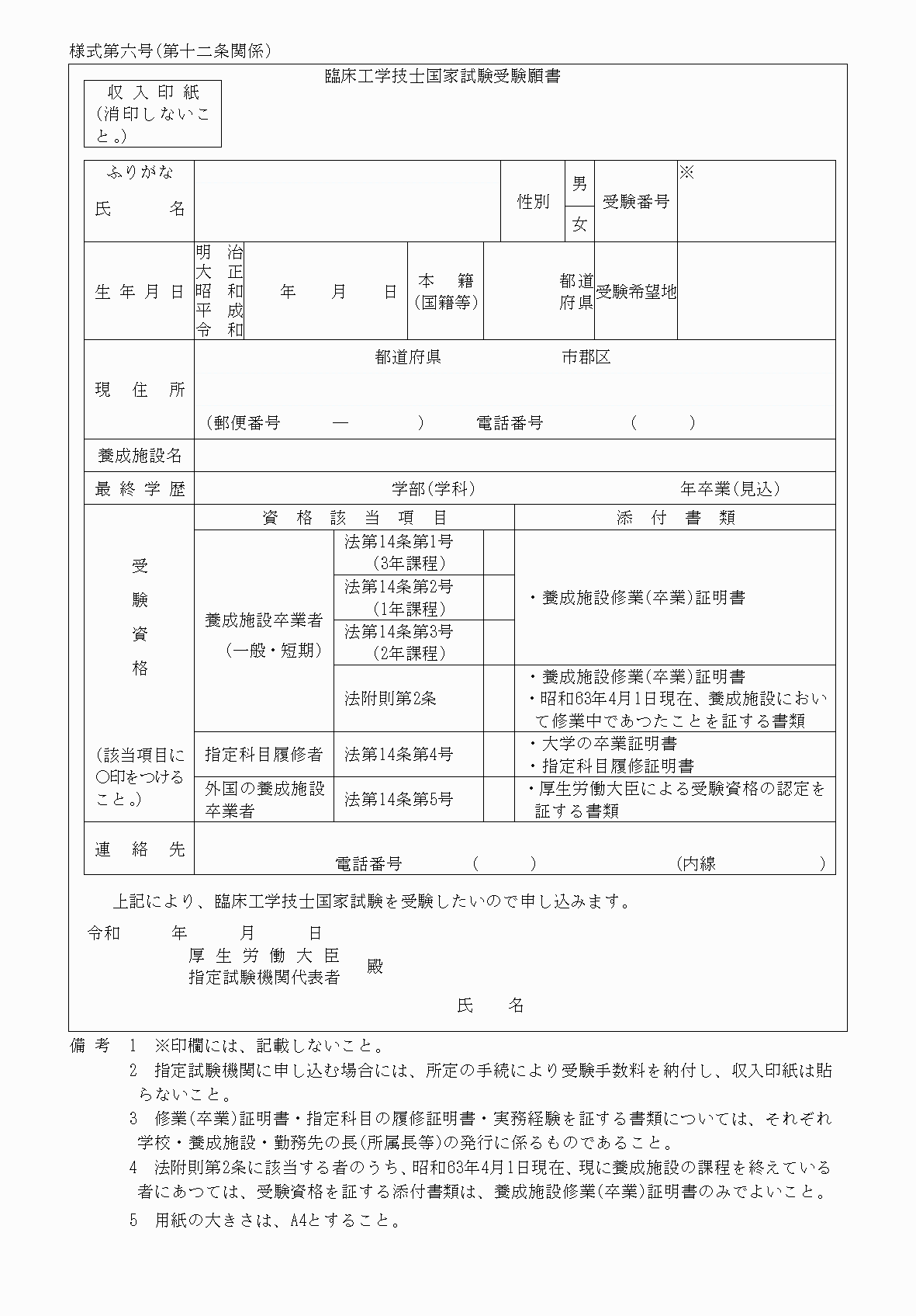 2FH00000085925.png