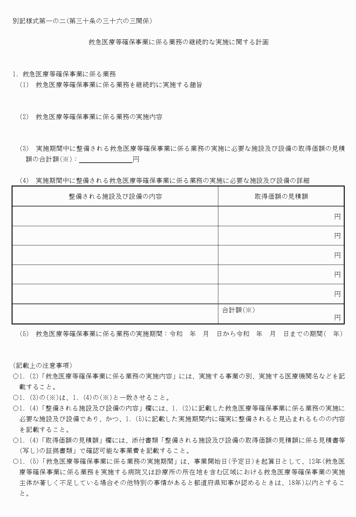 2FH00000025313-1.png