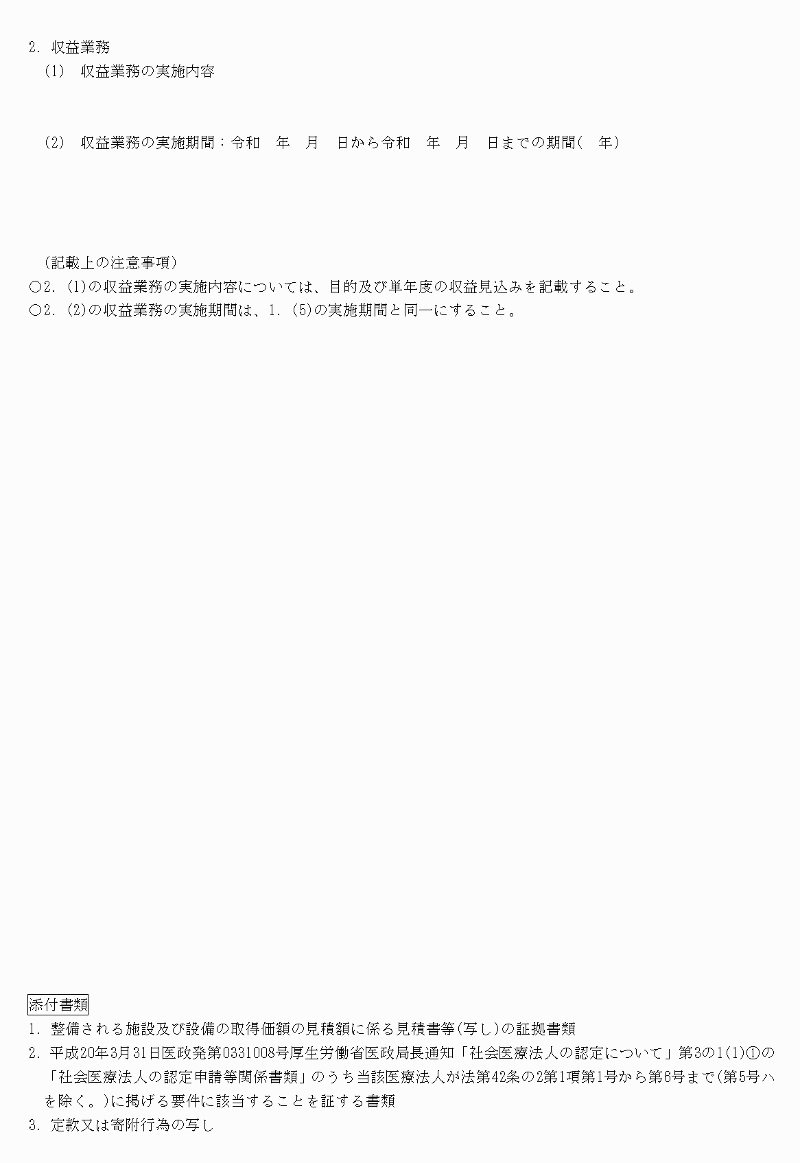 2FH00000025313-2.png