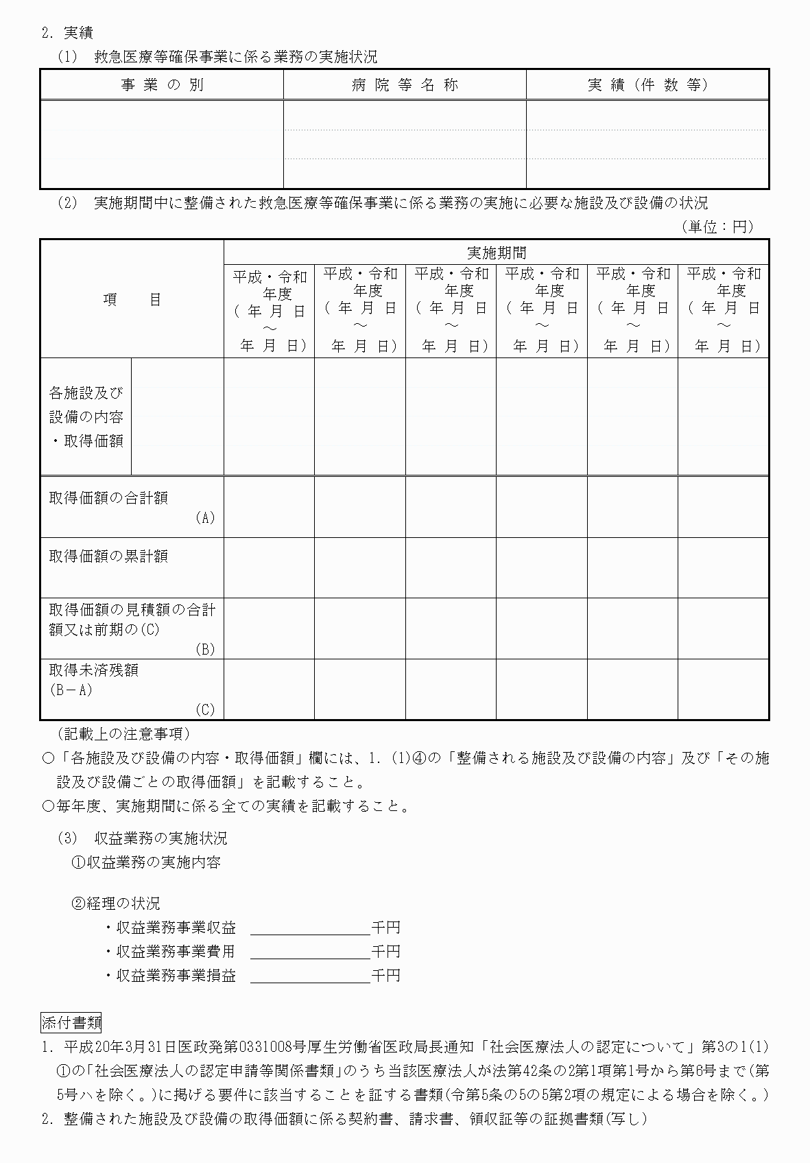 2FH00000037169-2.png